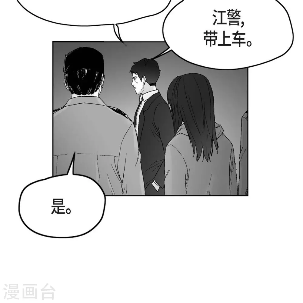 第33话 报警(1/2)-第34话