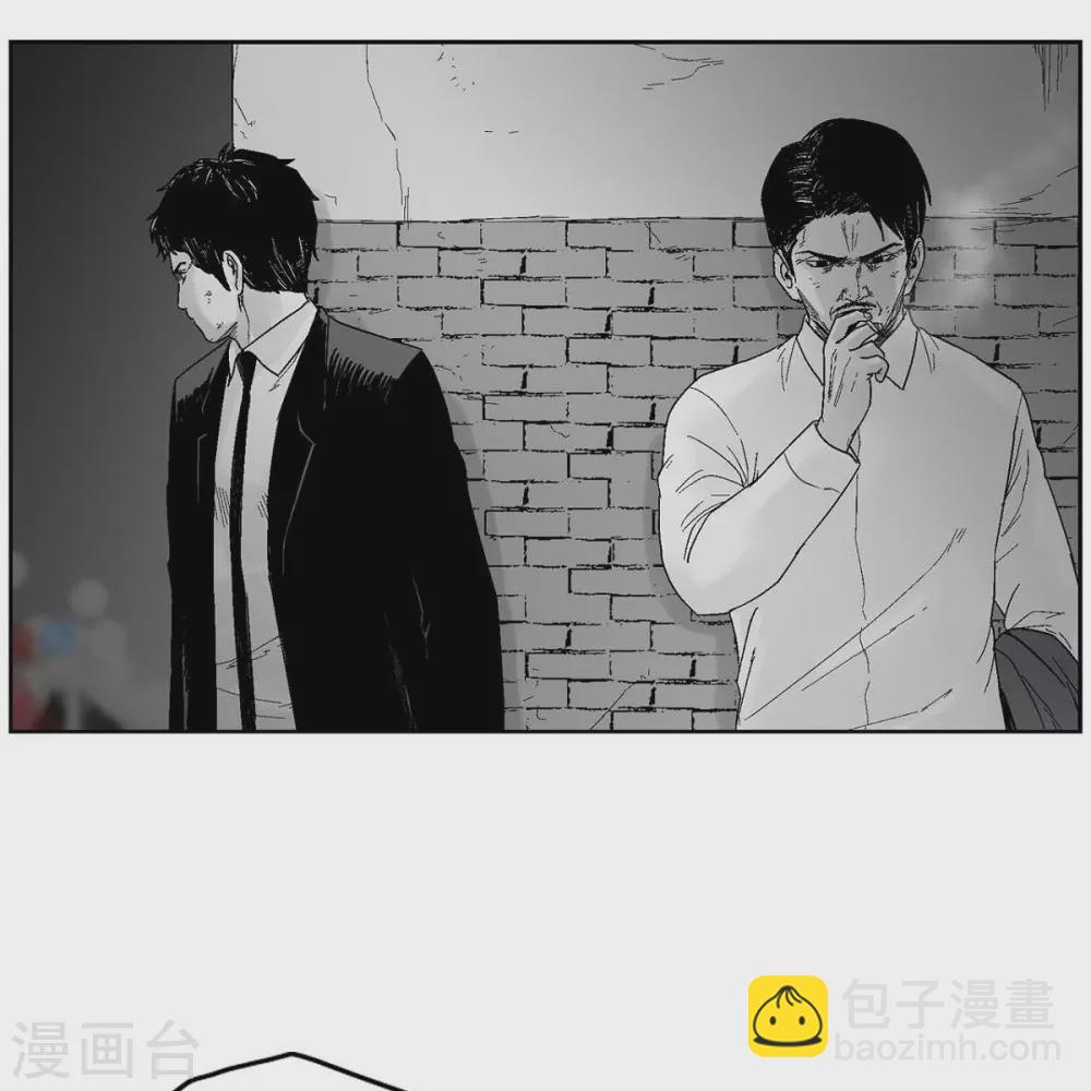 第33话 报警(1/2)-第34话