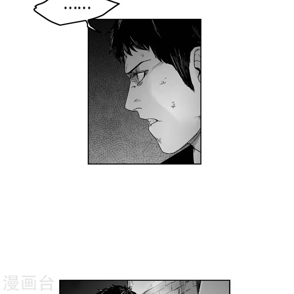 第33话 报警(1/2)-第34话