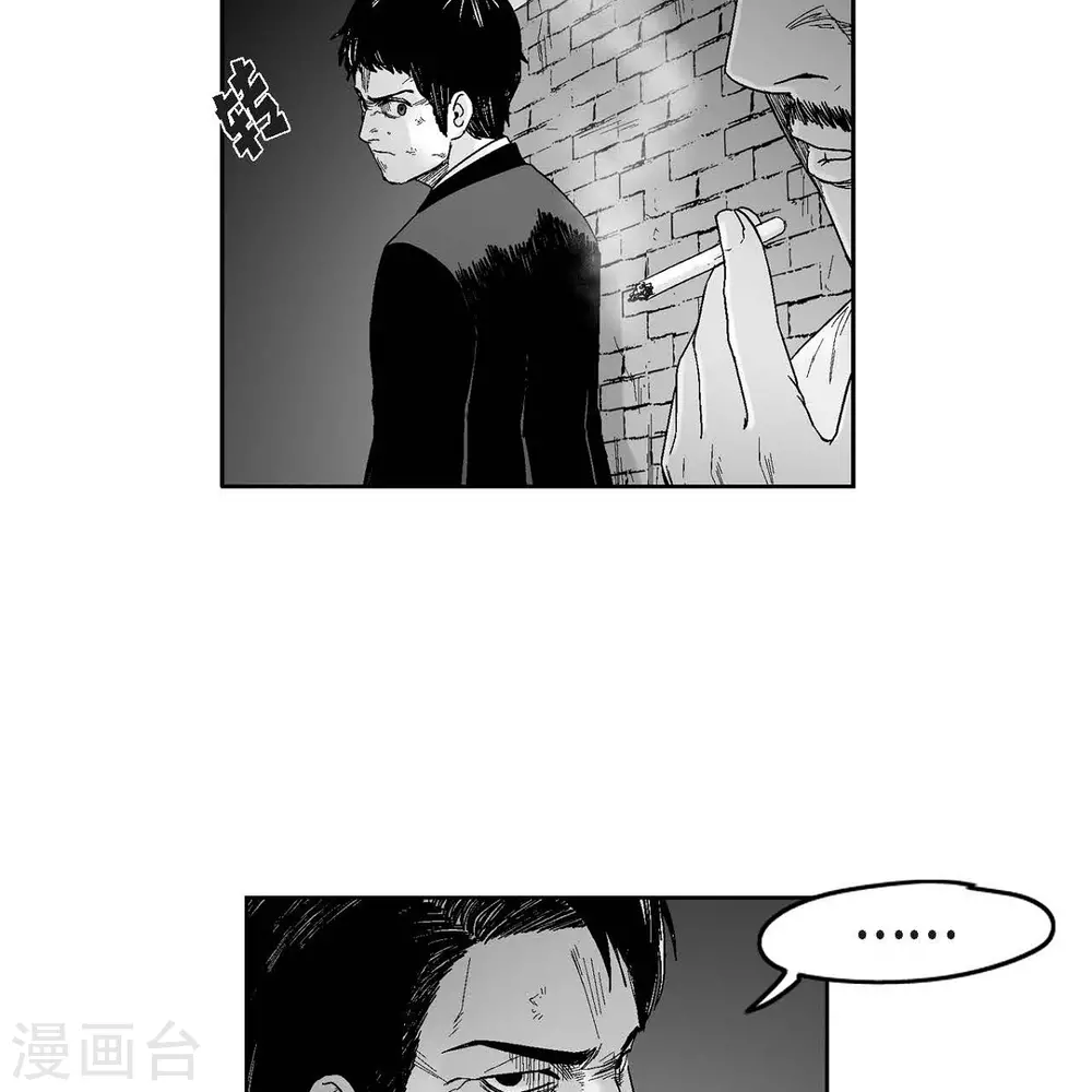 第33话 报警(1/2)-第34话