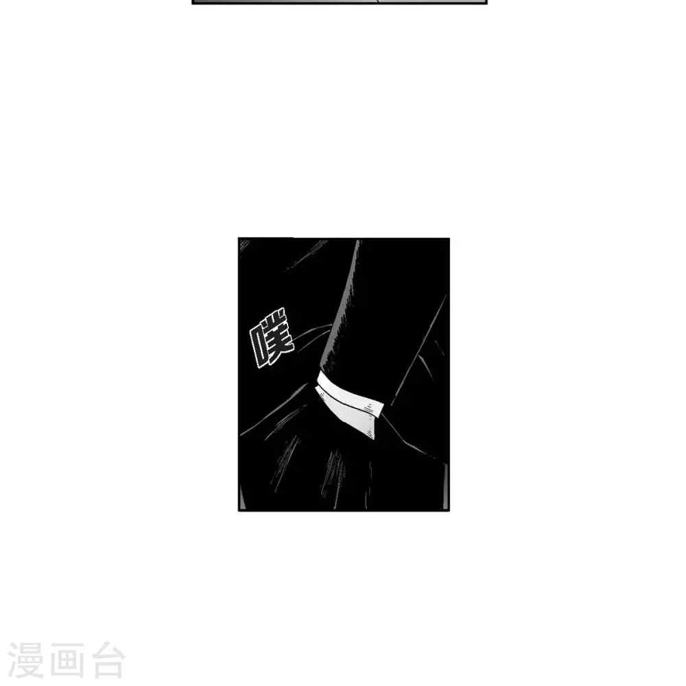 第33话 报警(1/2)-第34话