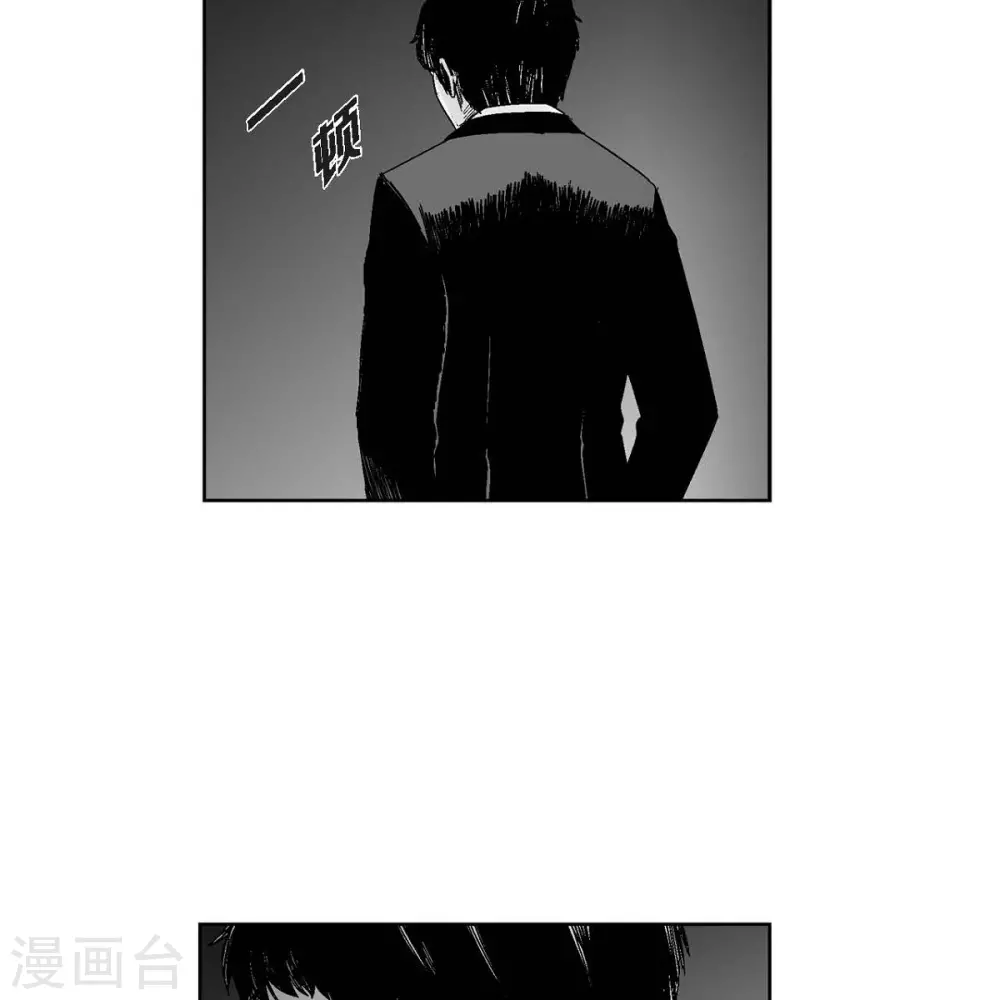 第33话 报警(1/2)-第34话