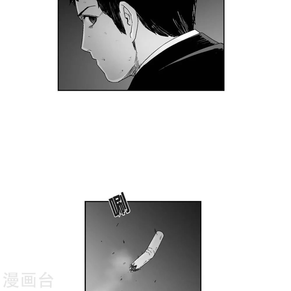 第33话 报警(1/2)-第34话