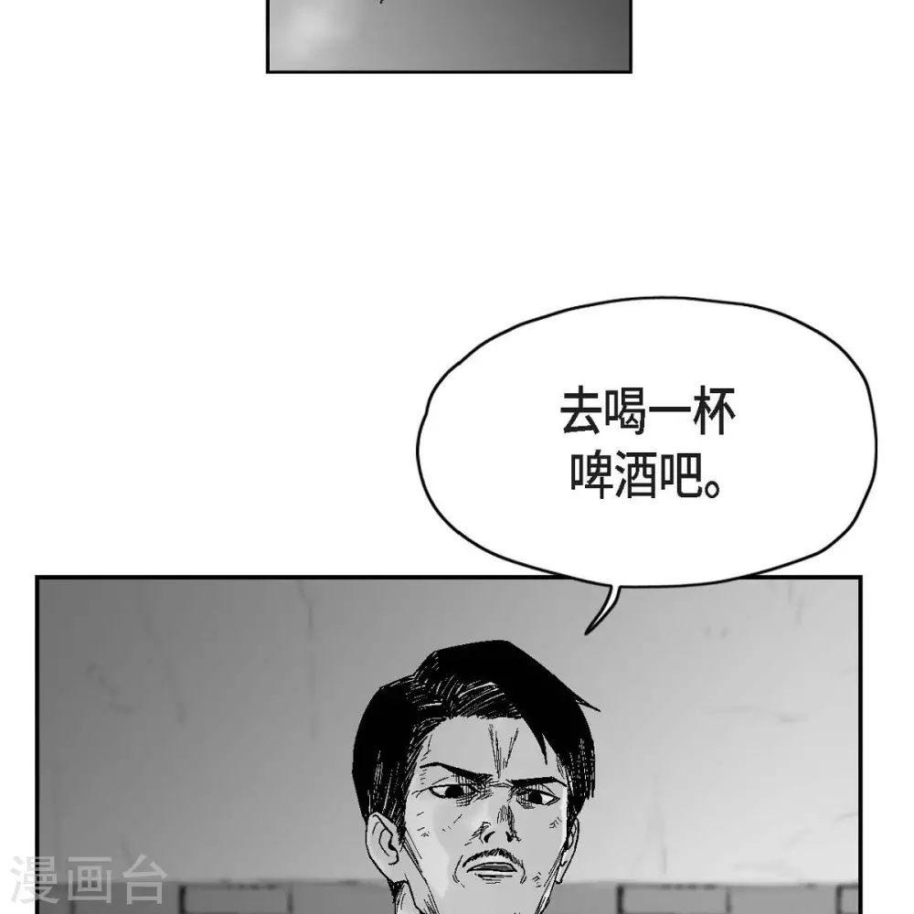 第33话 报警(1/2)-第34话