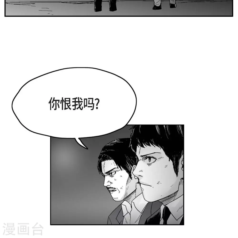 第33话 报警(1/2)-第34话