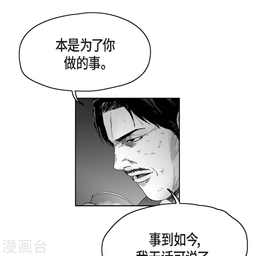 第33话 报警(1/2)-第34话
