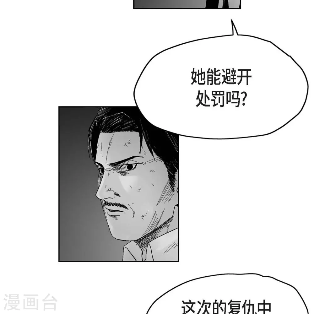第33话 报警(1/2)-第34话