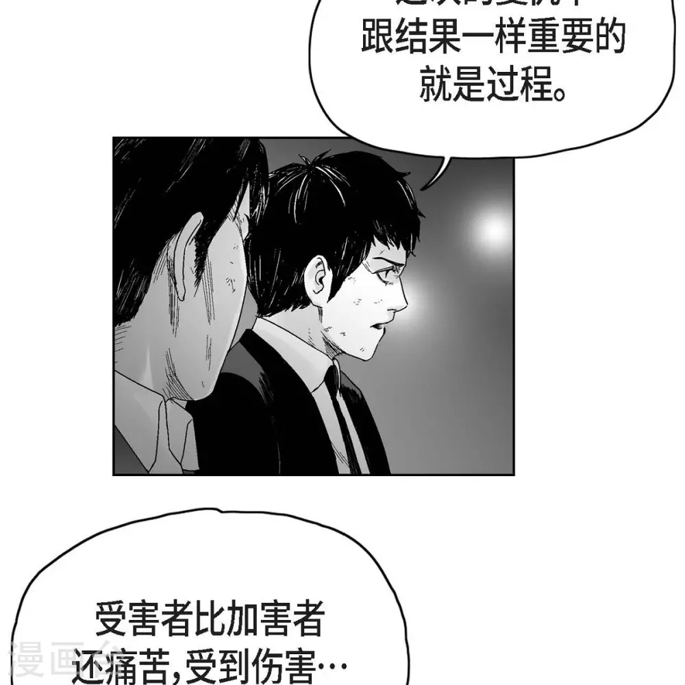 第33话 报警(1/2)-第34话