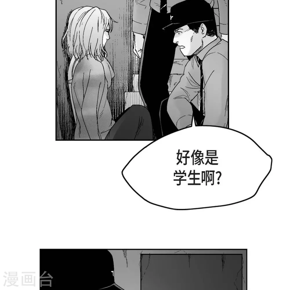 第33话 报警(1/2)-第34话