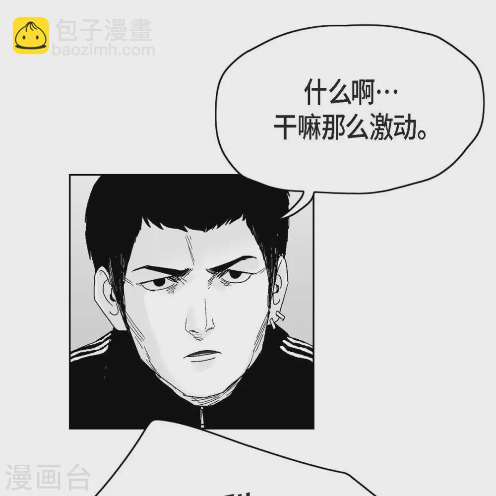 第35话 怀疑(1/2)-第36话