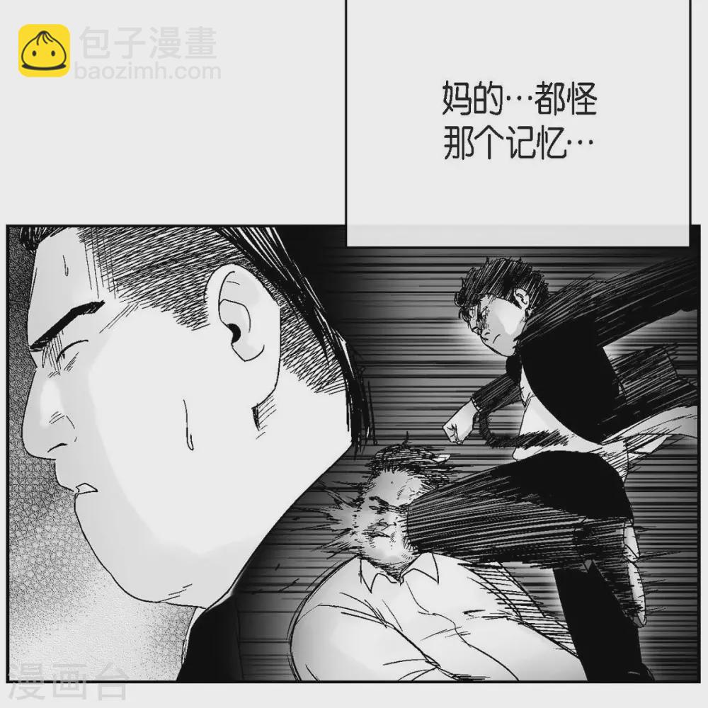 第35话 怀疑(1/2)-第36话