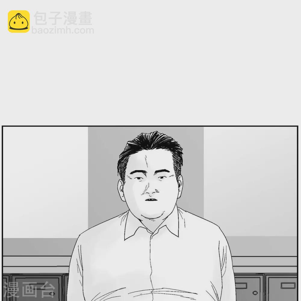 第35话 怀疑(1/2)-第36话