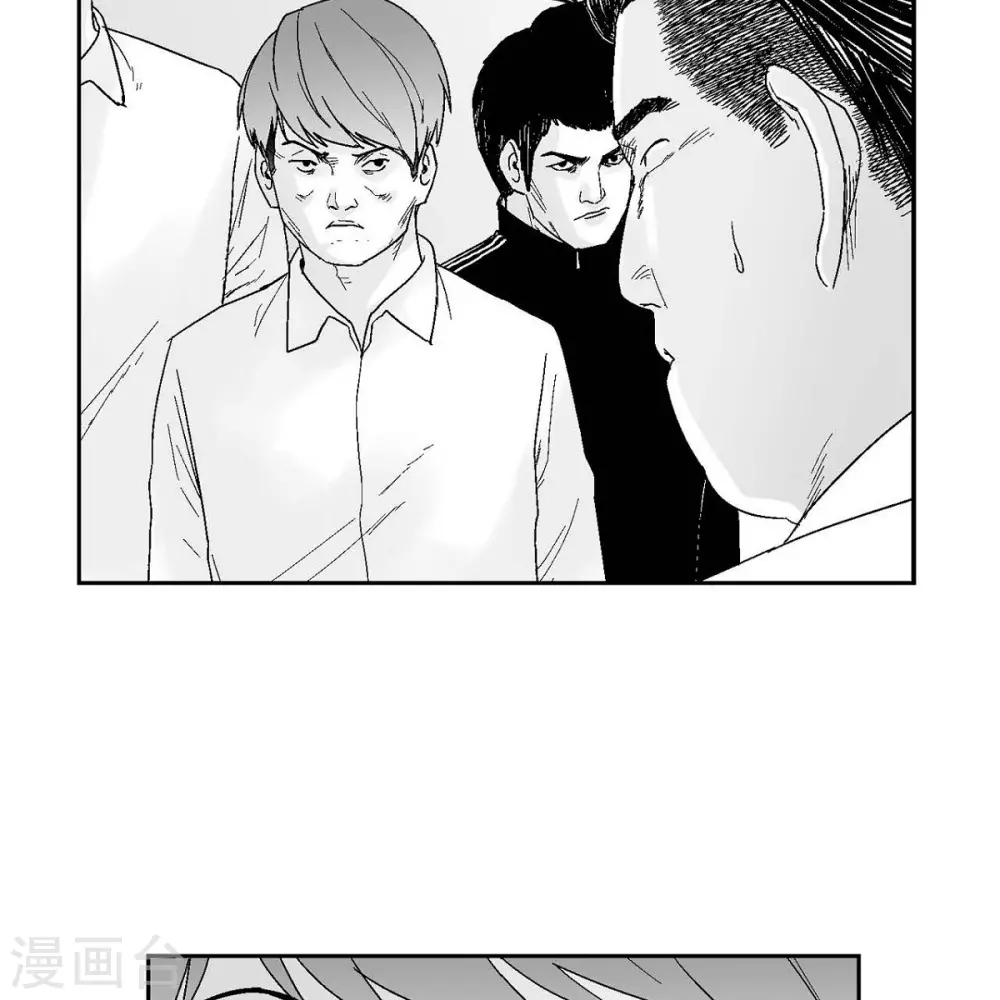 第35话 怀疑(1/2)-第36话