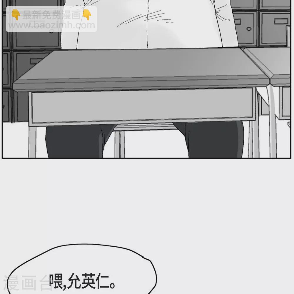 第35话 怀疑(1/2)-第36话