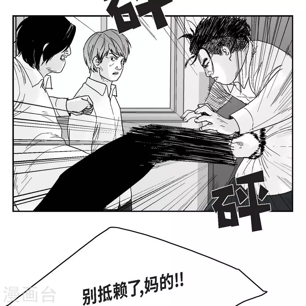 第35话 怀疑(1/2)-第36话