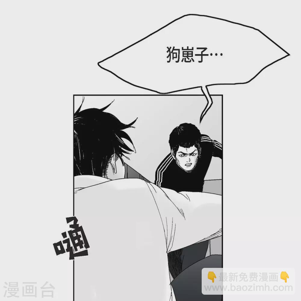 第35话 怀疑(1/2)-第36话