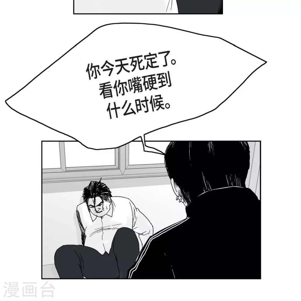 第35话 怀疑(1/2)-第36话