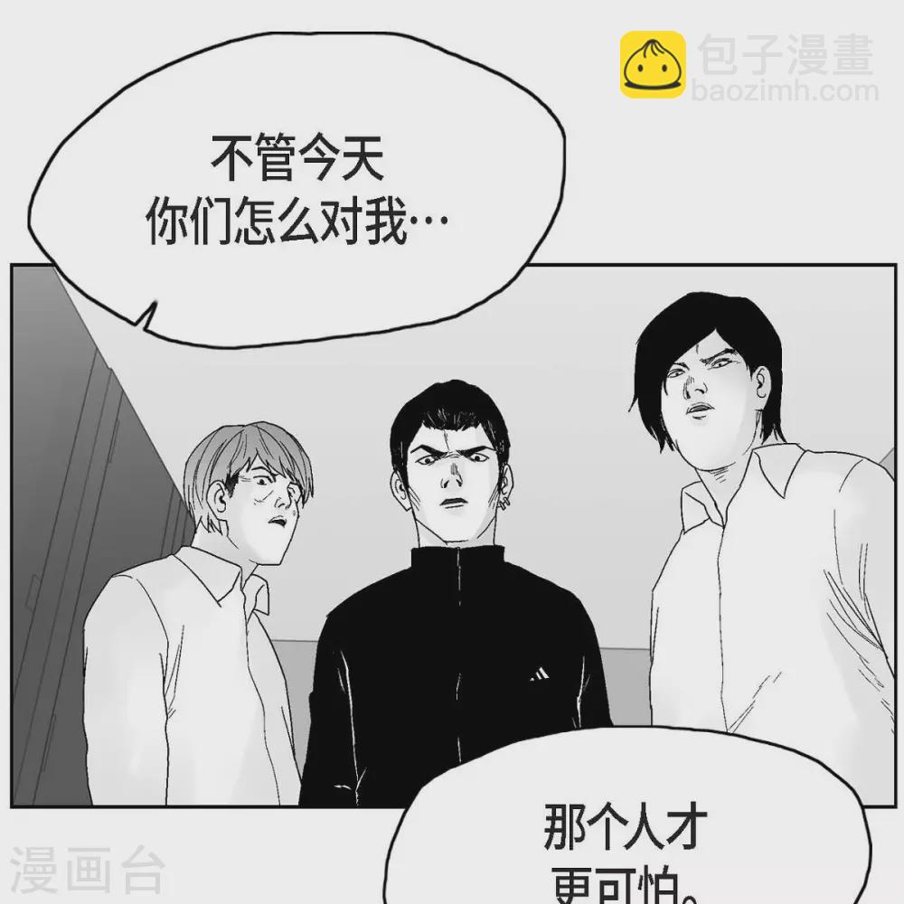 第35话 怀疑(1/2)-第36话