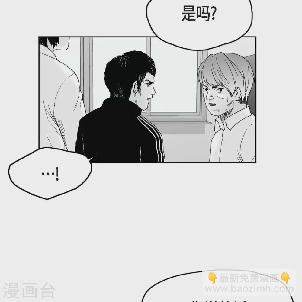 第35话 怀疑(1/2)-第36话