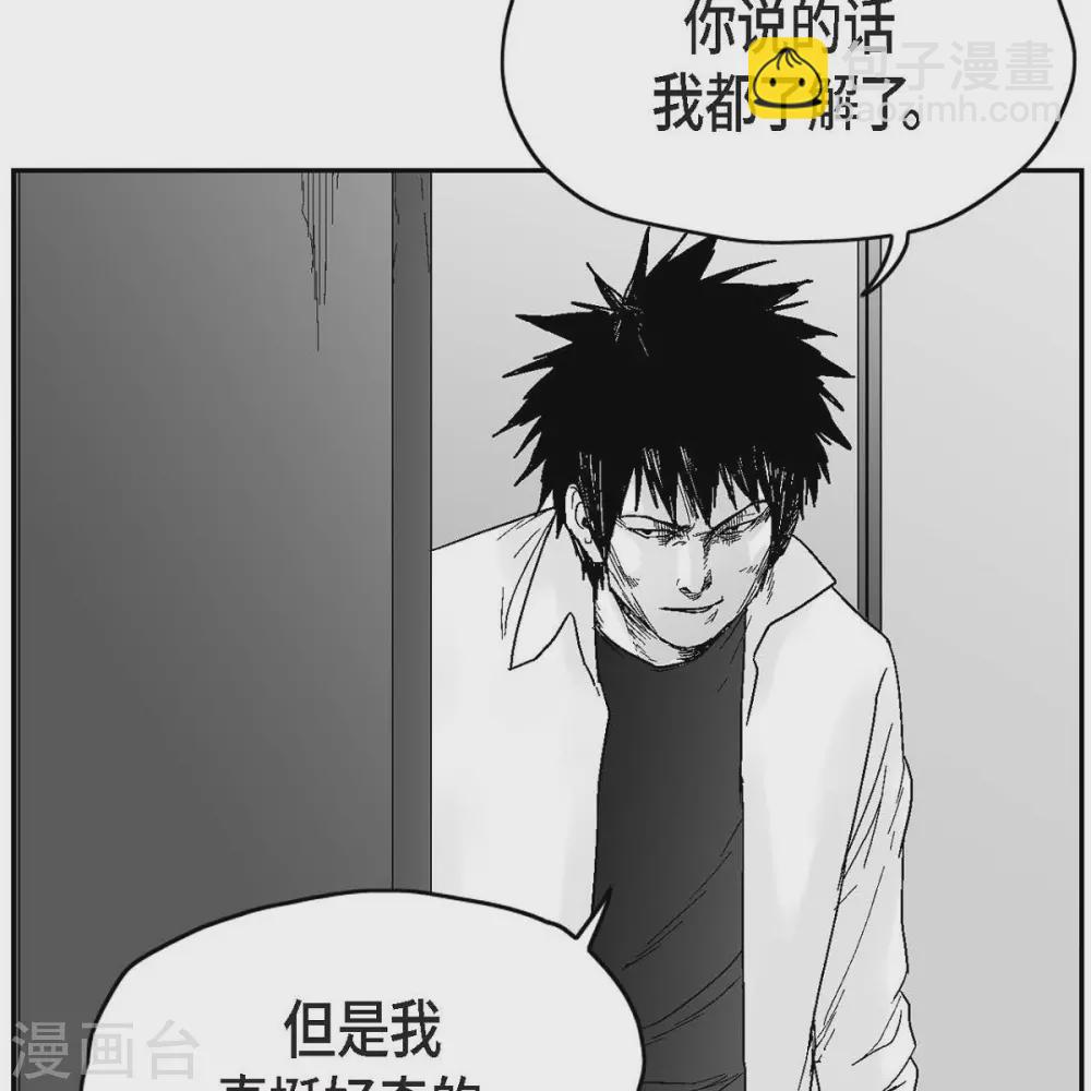 第35话 怀疑(1/2)-第36话