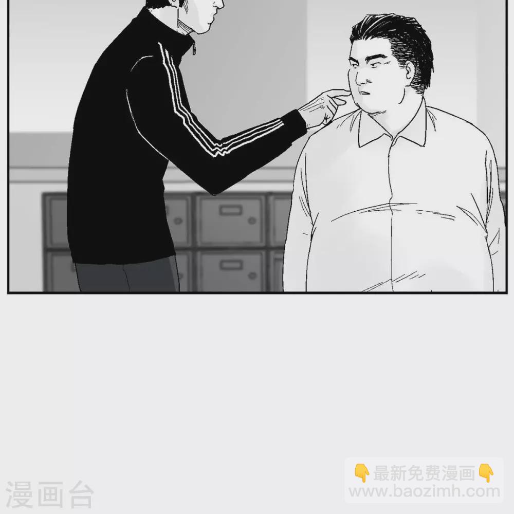 第35话 怀疑(1/2)-第36话