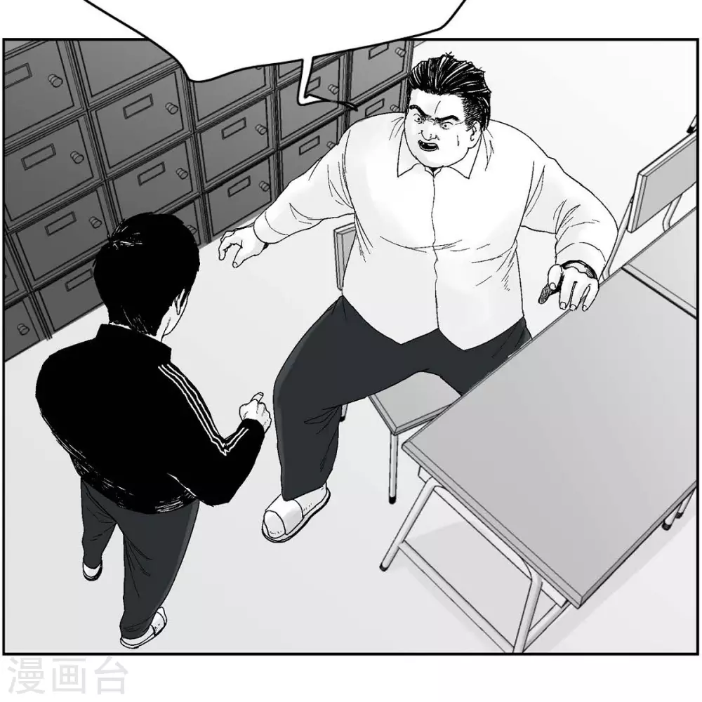 第35话 怀疑(1/2)-第36话