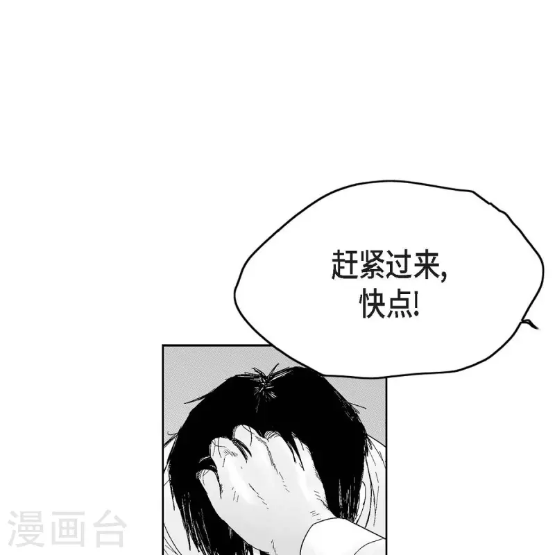 第37话 正义的化身(1/2)-第38话