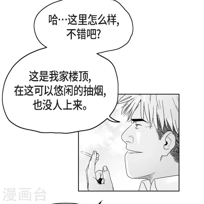 第37话 正义的化身(1/2)-第38话