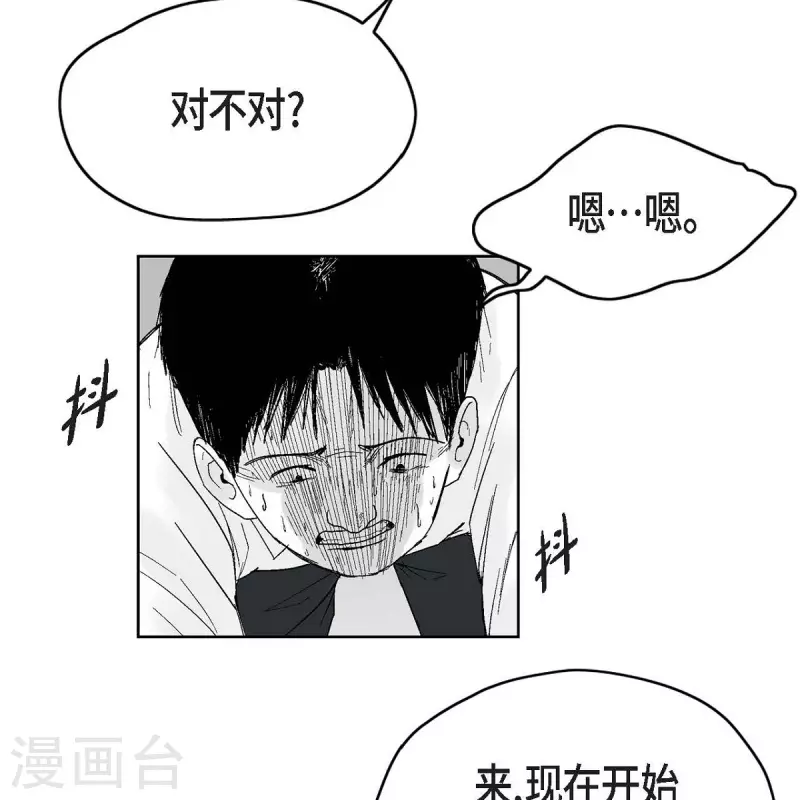 第37话 正义的化身(1/2)-第38话