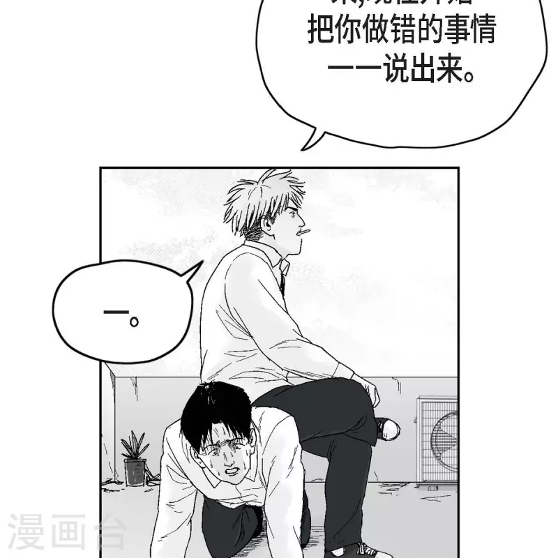 第37话 正义的化身(1/2)-第38话