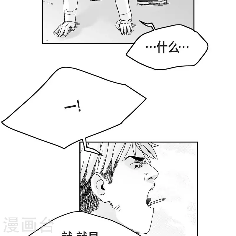 第37话 正义的化身(1/2)-第38话