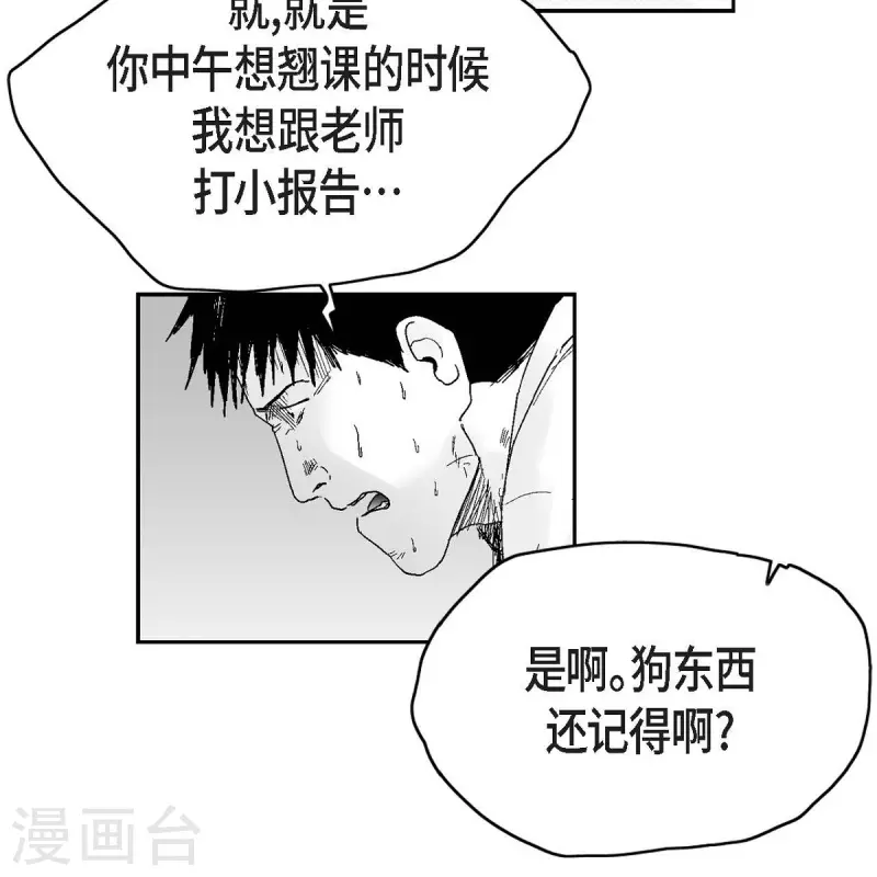 第37话 正义的化身(1/2)-第38话