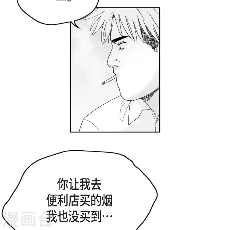 第37话 正义的化身(1/2)-第38话