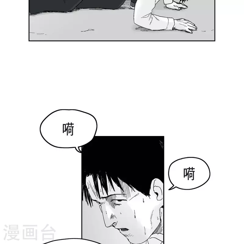 第37话 正义的化身(1/2)-第38话