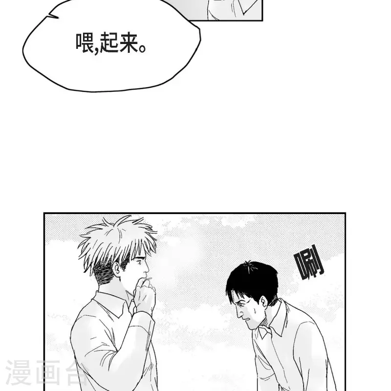 第37话 正义的化身(1/2)-第38话