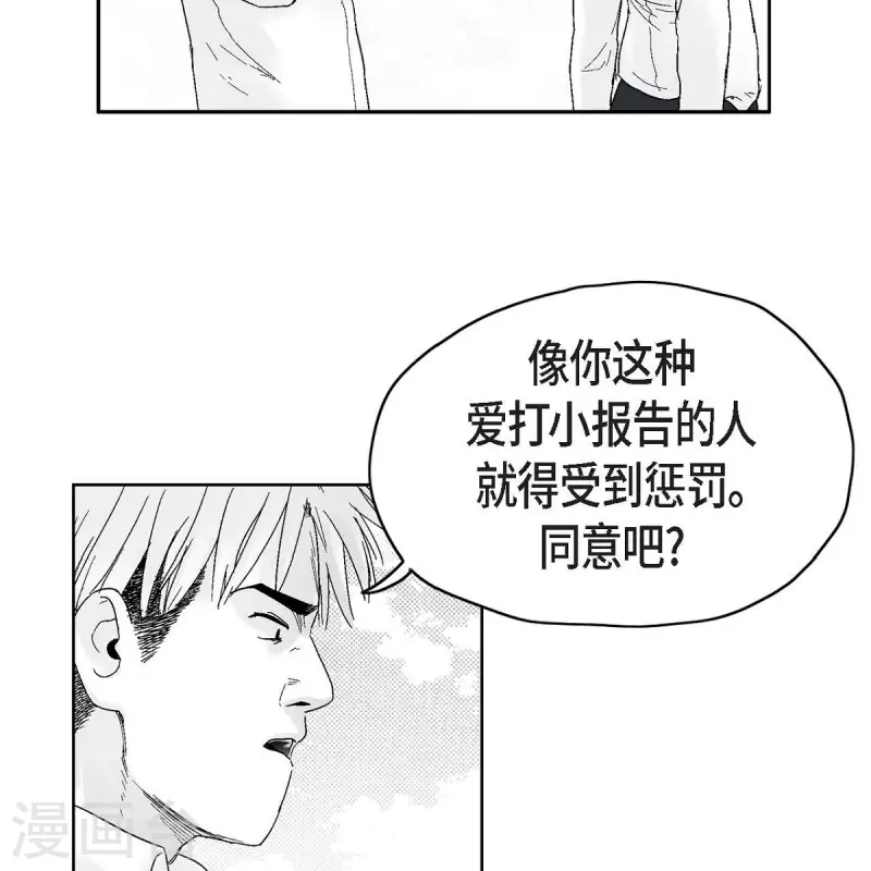 第37话 正义的化身(1/2)-第38话