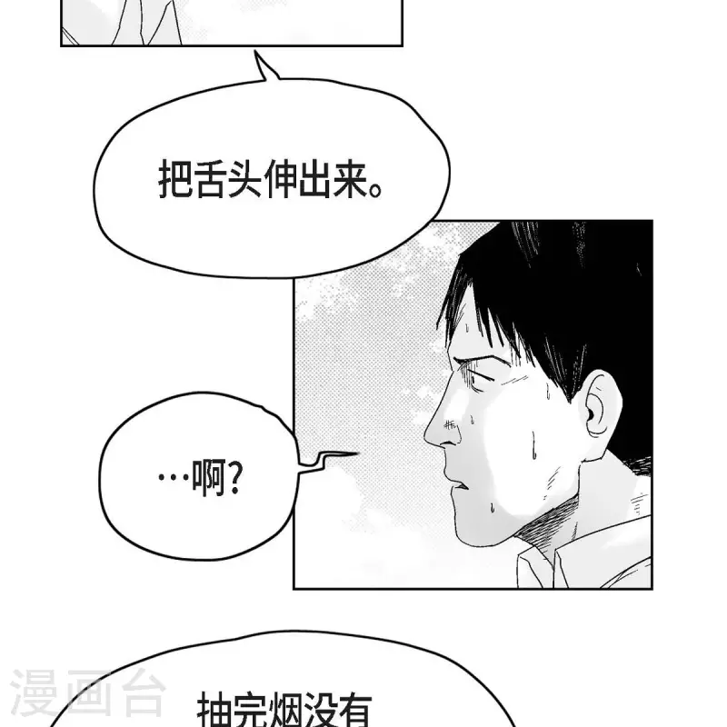 第37话 正义的化身(1/2)-第38话