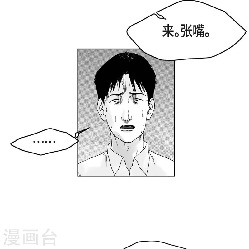 第37话 正义的化身(1/2)-第38话