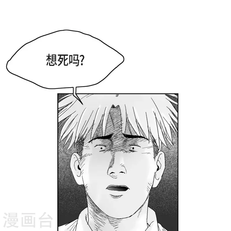 第37话 正义的化身(1/2)-第38话