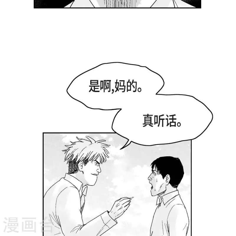 第37话 正义的化身(1/2)-第38话