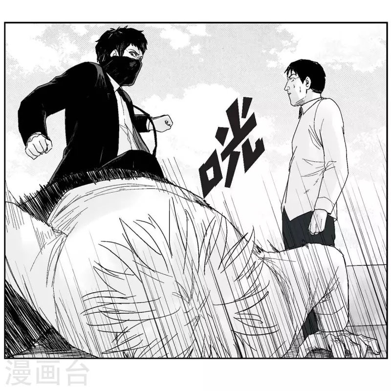 第37话 正义的化身(1/2)-第38话