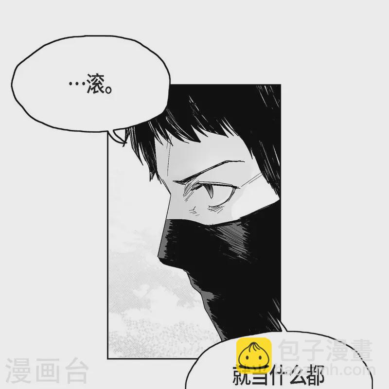 第37话 正义的化身(1/2)-第38话