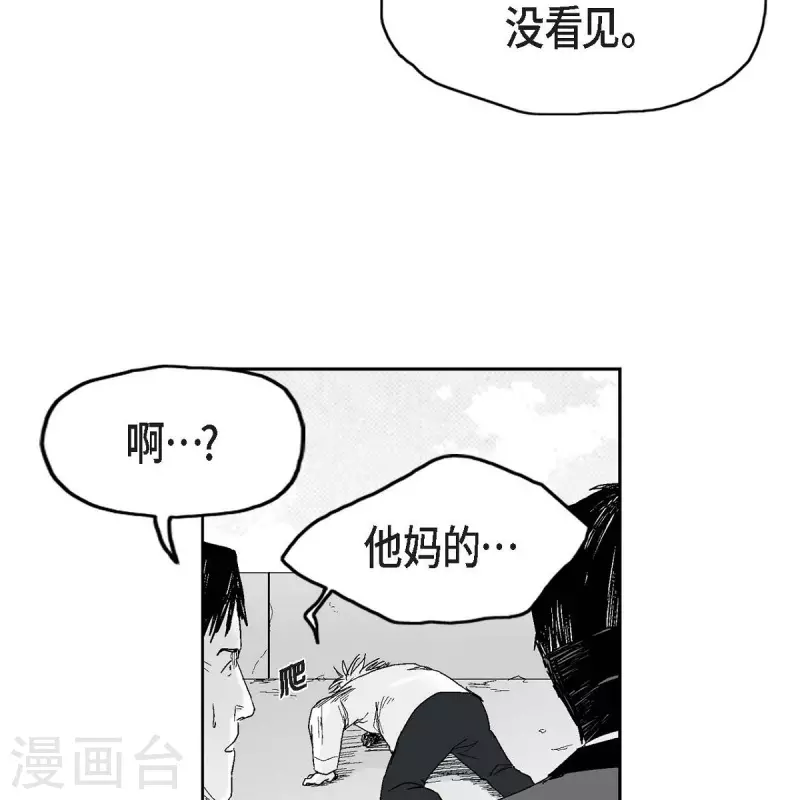第37话 正义的化身(1/2)-第38话