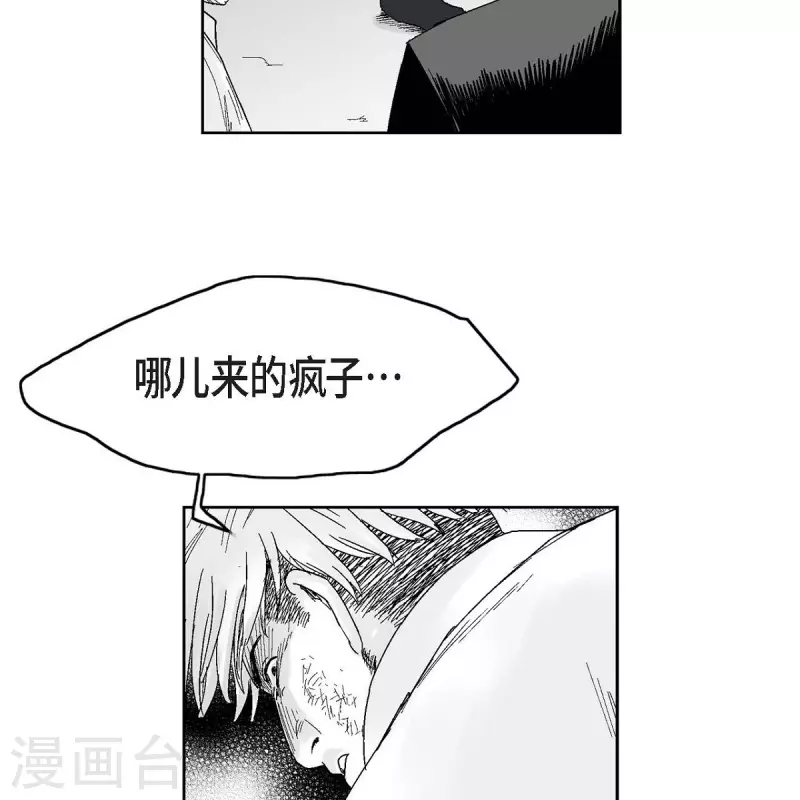 第37话 正义的化身(1/2)-第38话