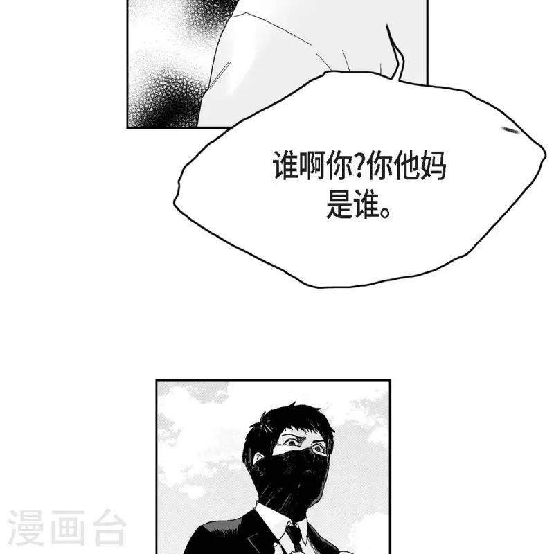 第37话 正义的化身(1/2)-第38话