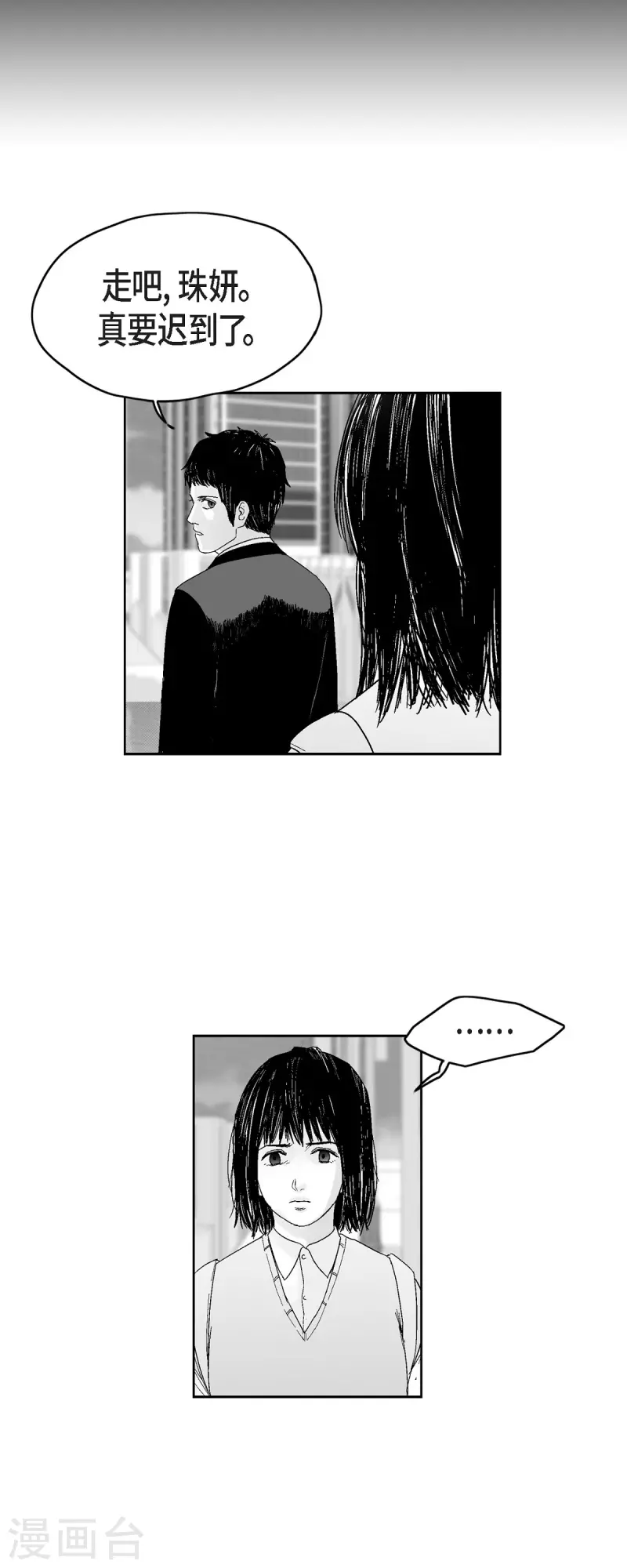第39话 认清现实-第40话