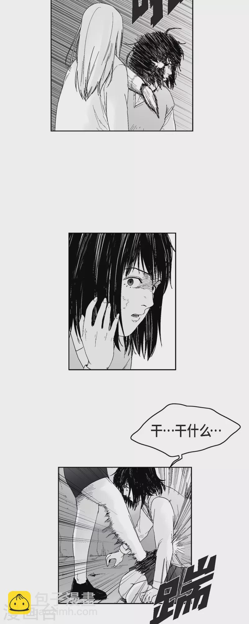 第45话 绑架-第46话