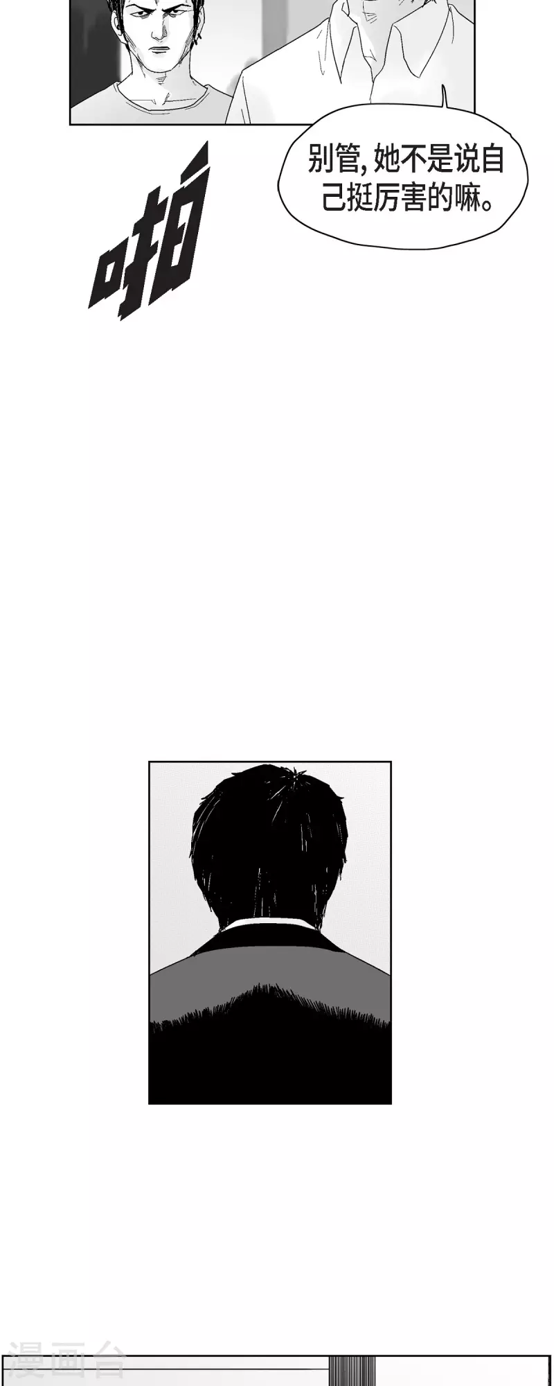 第45话 绑架-第46话