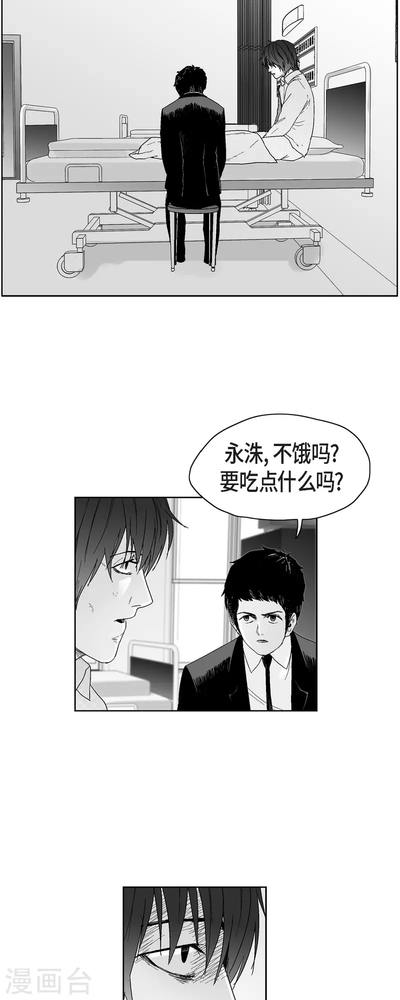 第45话 绑架-第46话