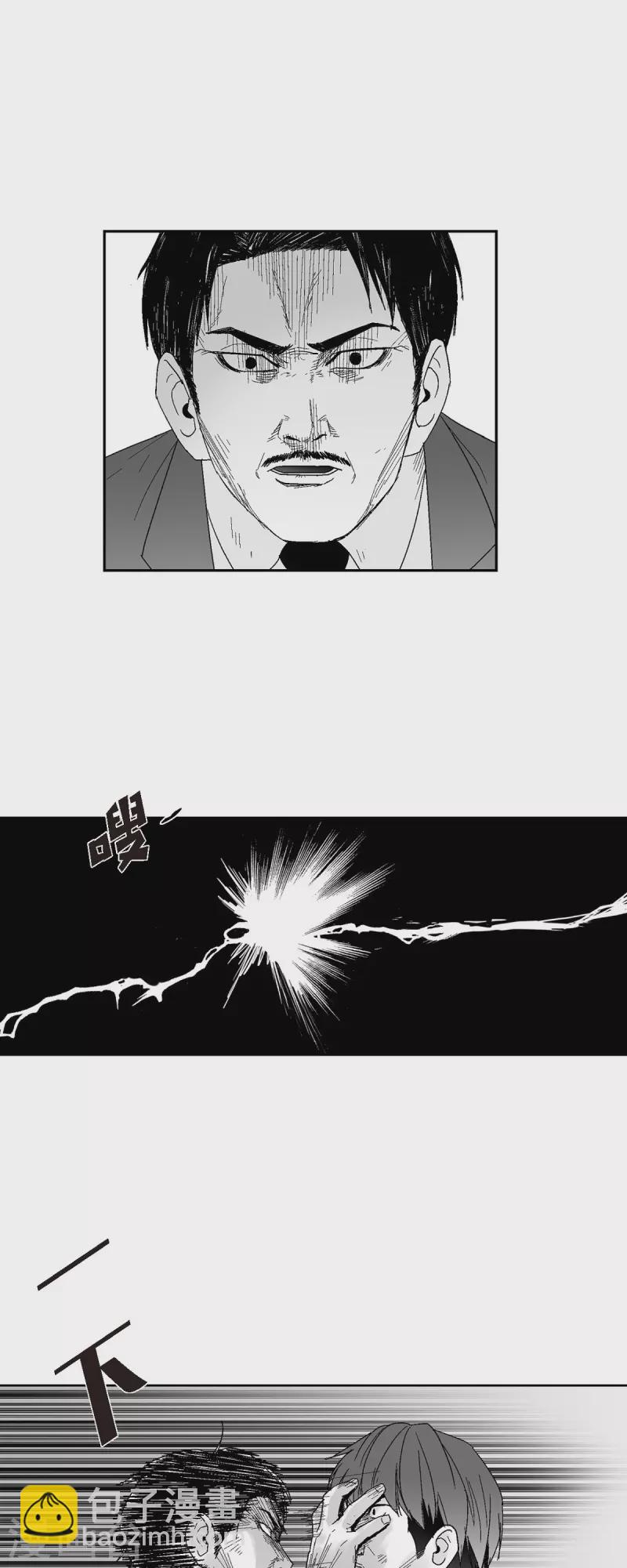第47话 原谅是唯一办法-第48话